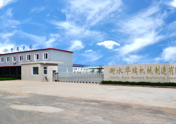 蘇州工業(yè)園區(qū)歐漢電源有限公司