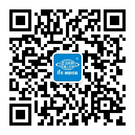 蘇州工業(yè)園區(qū)歐漢電源有限公司