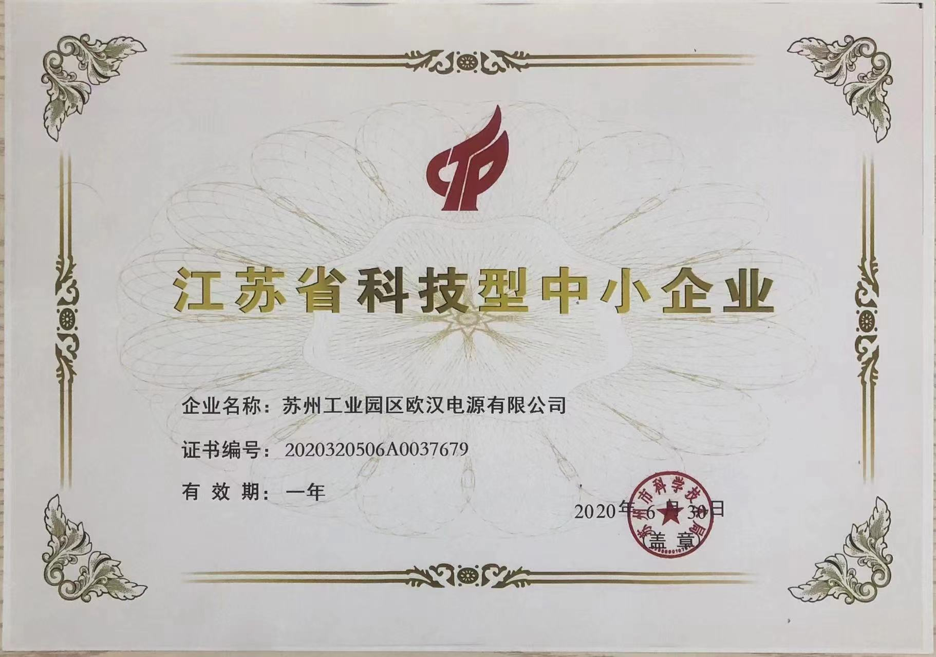 榮譽(yù)資質(zhì)